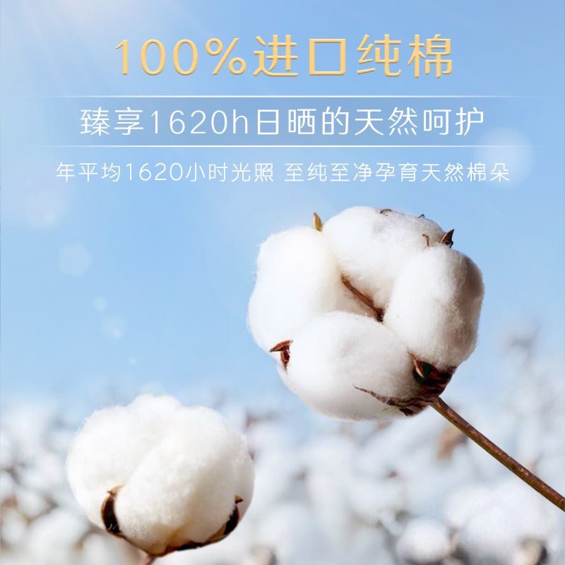 高洁丝卫生巾纯棉日用夜用420组合装姨妈整箱正品旗舰店官方旗舰