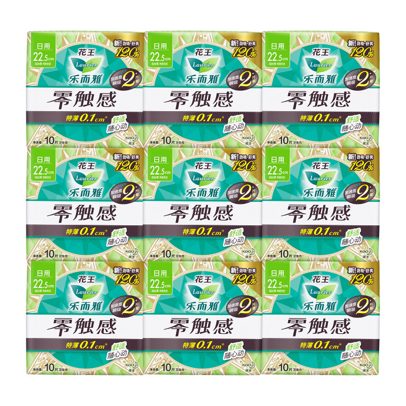 花王乐而雅零触感卫生巾日用225mm特薄姨妈女整箱官方旗舰店正品,淘宝优惠券,粉丝福利购,淘宝优惠卷
