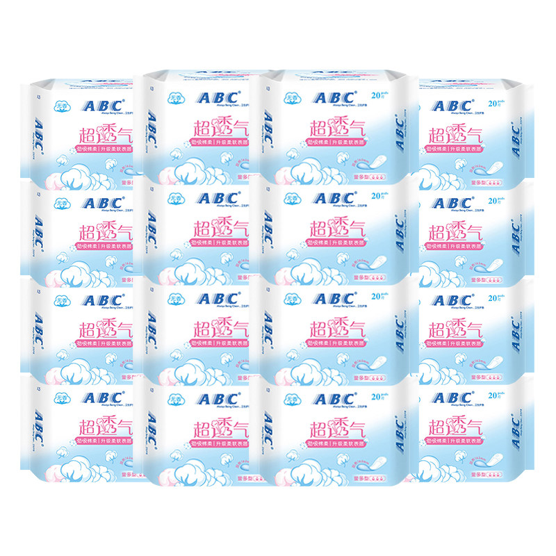 abc超薄透气163mm加长小棉卫生巾 迈通家居卫生巾