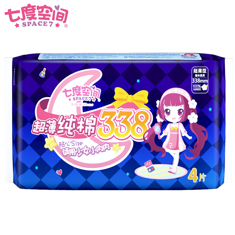 七度空间整箱纯棉超长夜用+卫生巾 迈通家居卫生巾