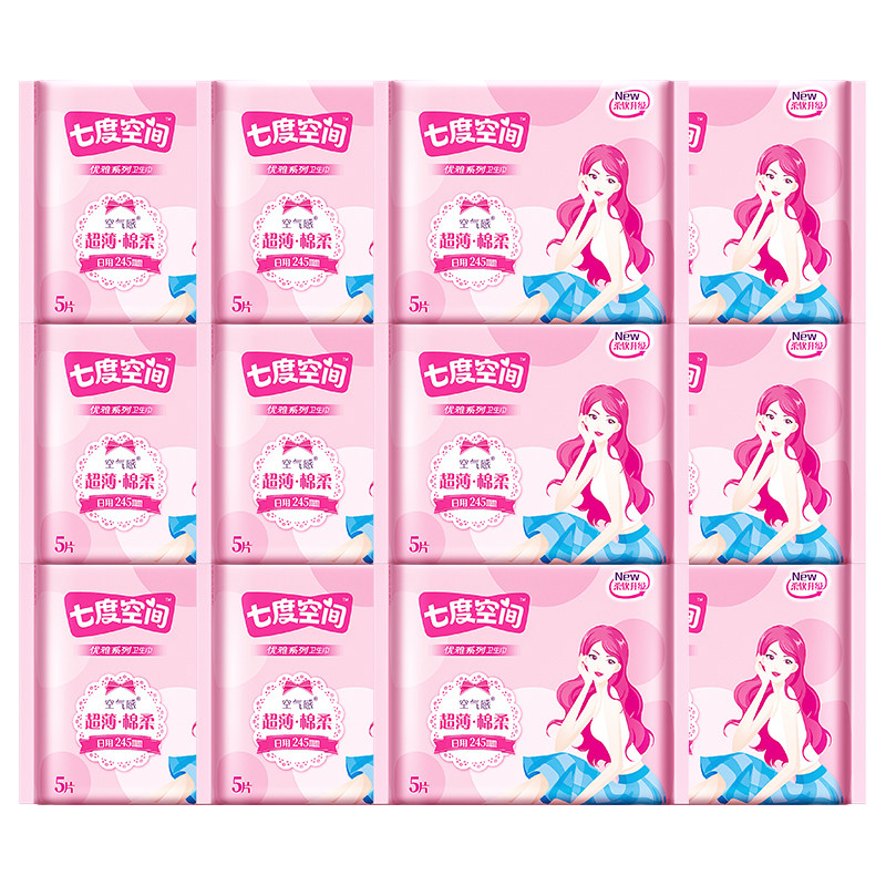 七度空间卫生巾棉柔日用245超薄整箱组合装姨妈女正品官方旗舰店,淘宝优惠券,粉丝福利购,淘宝优惠卷