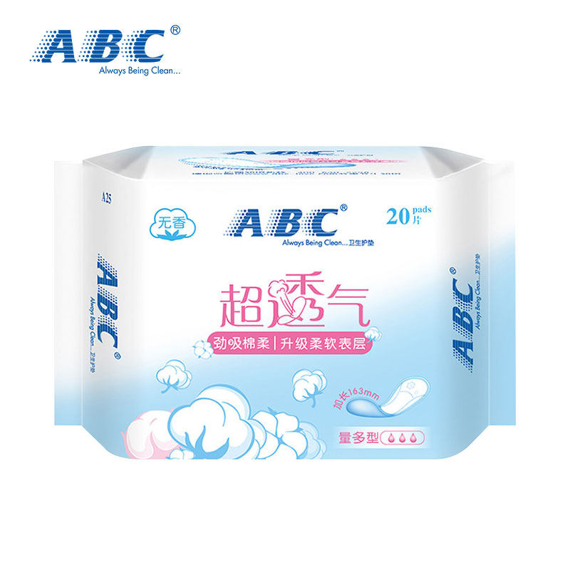 abc劲吸透气超薄款加长整箱卫生巾 迈通家居卫生巾