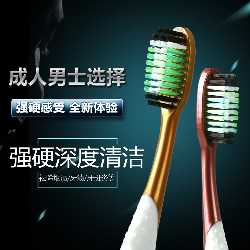  富培美佰亿和牙刷/口腔清洁工具