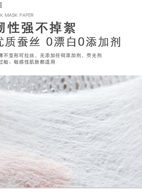片装压缩面膜纸保湿补水美容院