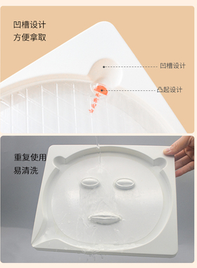 校姿清洁收缩毛孔海藻小颗粒面膜
