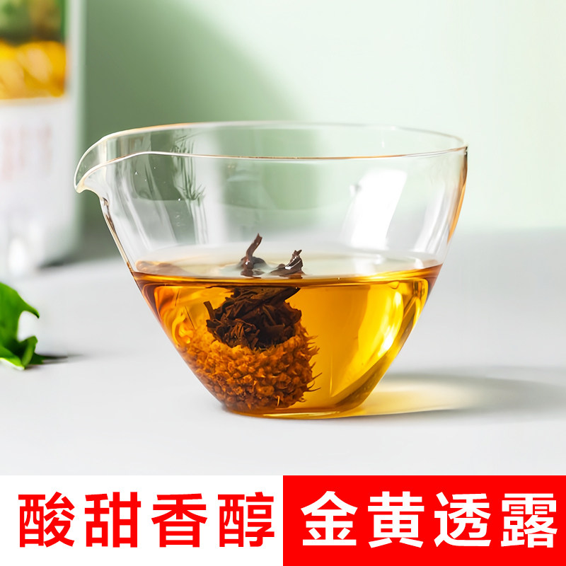 贵州刺梨红茶2025新茶叶维C爆棚遵义刺梨小罐礼盒装300克水果茶,淘宝优惠券,粉丝福利购,淘宝优惠卷