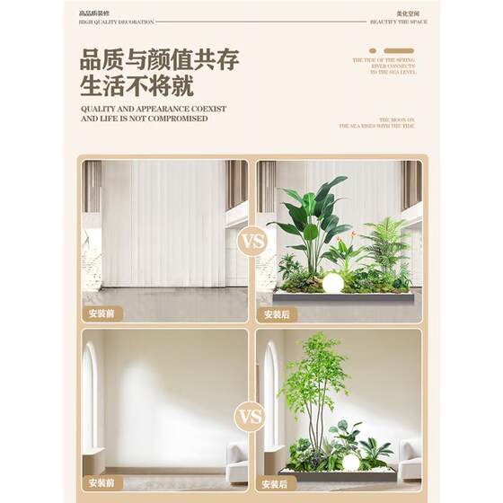 Simulated green plants and landscaping combination decorative artifacts
