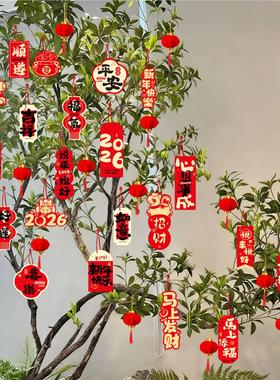 新年装饰品挂件2026马春节