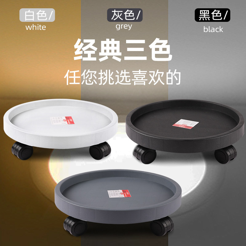 加厚移动花盆托盘带轮承重花盘接水盘树脂底托带滚轮底盘花盆底座,淘宝优惠券,粉丝福利购,淘宝优惠卷