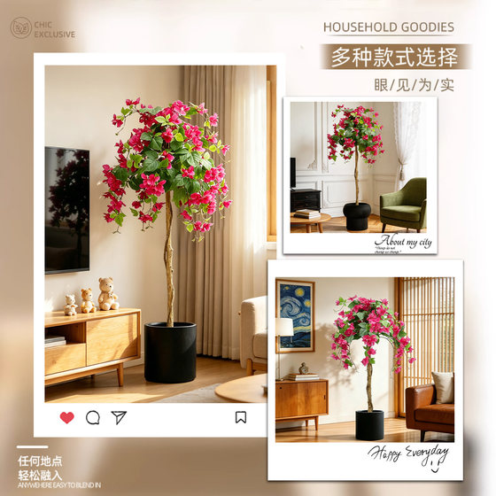 Bougainvillea artificial flower fake green plant decoration indoor potted large floor-standing ornaments living room light luxury plant landscaping