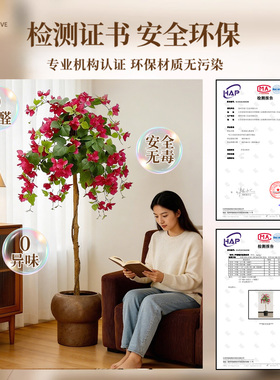 三角梅仿真花假绿植装饰室内盆栽大型落地摆件客厅轻奢植物造景