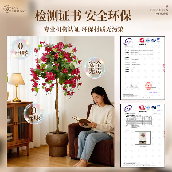 Bougainvillea artificial flower fake green plant decoration indoor potted large floor-standing ornaments living room light luxury plant landscaping