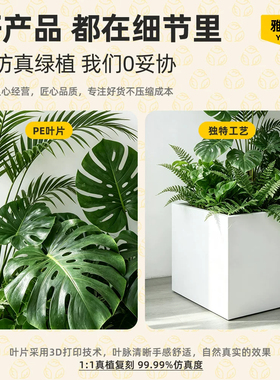 仿真假绿植造景高端轻奢景观组合室内仿生植物花槽箱橱窗装饰摆件