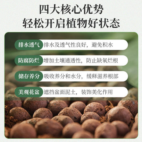 精品优质陶粒养花专用多肉土透水透气回填鱼缸水培铺面优质陶粒 - 图2