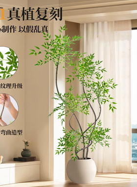 南天竹仿真绿植高端轻奢