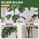 Simulated green plant Monstera deliciosa high-end bionic plant fake tree floor-standing large living room entrance fake tree decorative ornaments