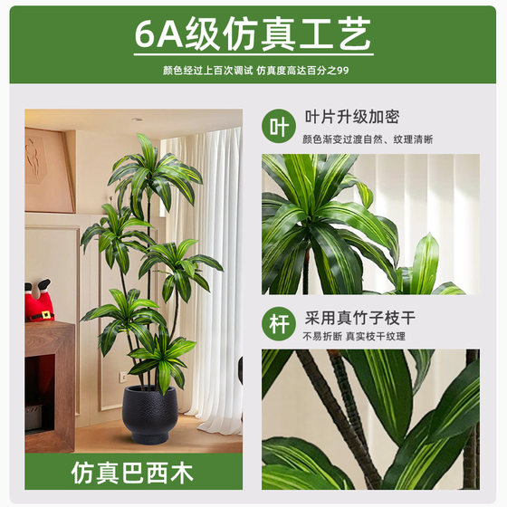 Fake green plants advanced simulation interior decoration