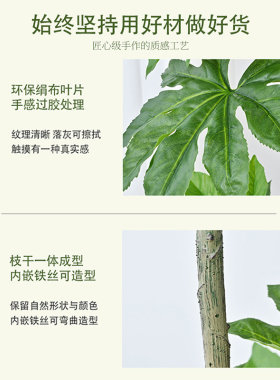 八角金盘仿真绿植高端轻奢室内客厅沙发边绿植落地假植物装饰盆景