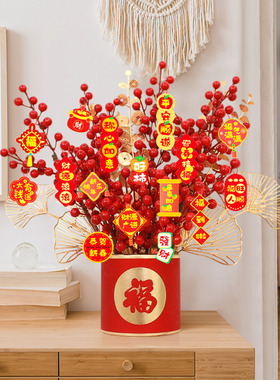 2024福桶发财果吉祥果摆件