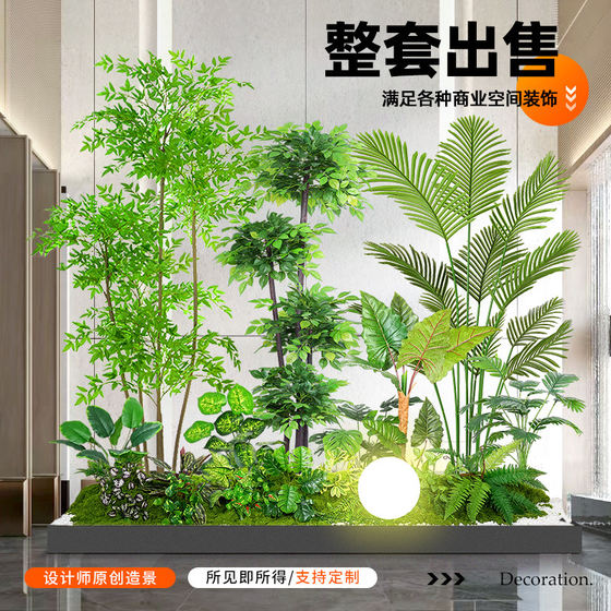Simulated plant landscaping indoor balcony atmosphere landscape layout under the stairs decoration bionic green plant landscaping combination