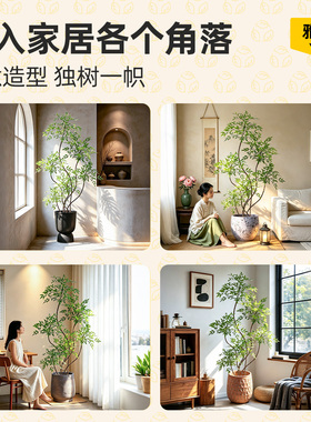 南天竹仿真绿植树好评榜高级仿真植物假盆栽客厅大型落地造景布置