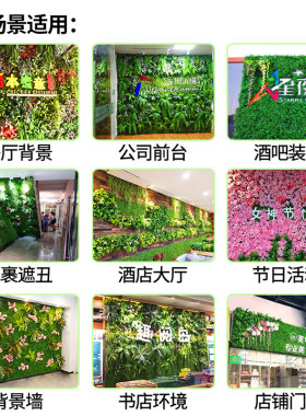 仿真植物墙背景面生绿假花