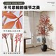 Medieval style simulated green plant red nandina