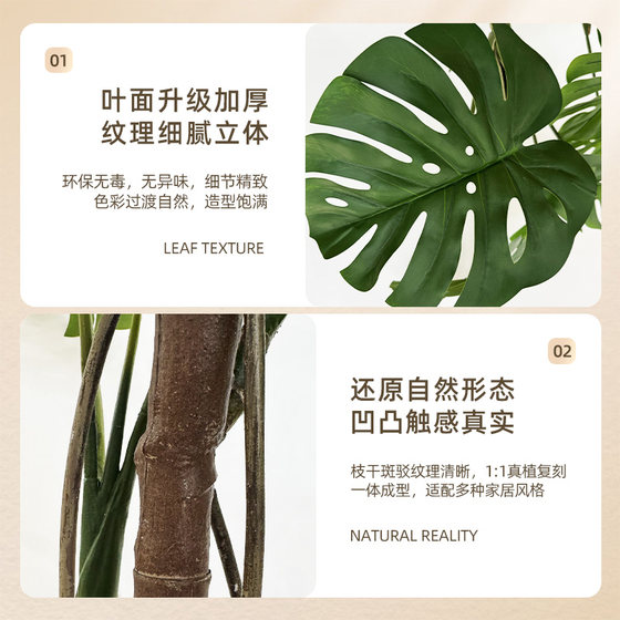 High-end light luxury monstera simulated green plant living room indoor famous large-scale decoration fake plant decoration floor-standing ornaments