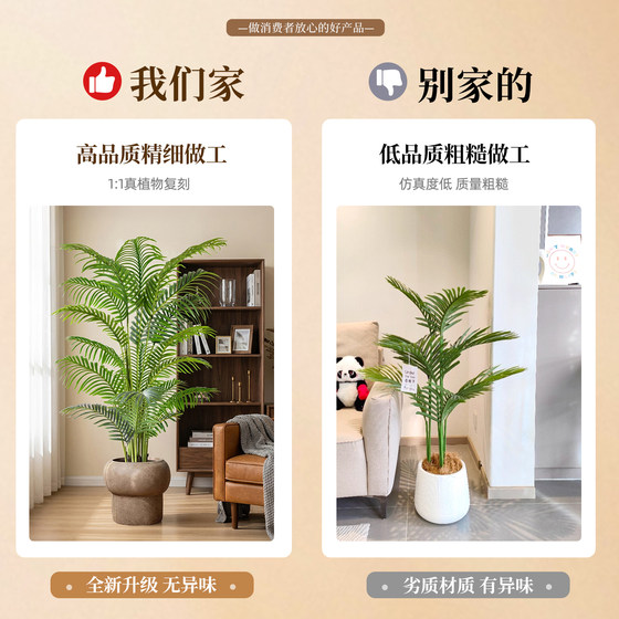 Simulated green plants, sunflowers, artificial trees, high-end light luxury