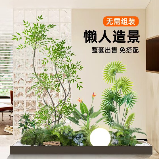 Simulated green plant nandina bamboo landscaping combination window decoration balcony fake plant landscape entrance hall indoor atmosphere fake tree