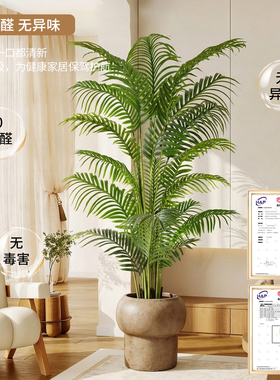 客厅电视柜装饰品摆件仿真绿植玄关家居好物轻奢新家的100个快递