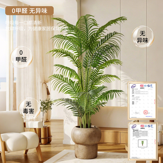 Simulated green plants, sunflowers, artificial trees, high-end light luxury