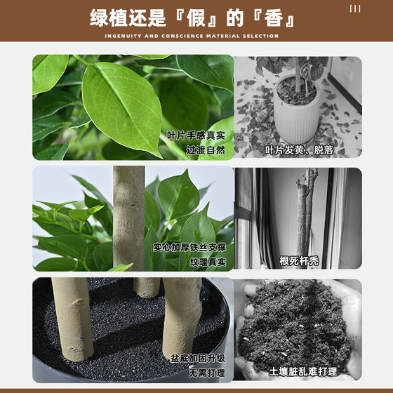 Happy tree simulation plant money tree living room large floor-standing fake green plant indoor home decoration ornaments fake flowers