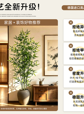高端仿真盆竹假绿植盆栽新中式禅意室内茶室摆放绿植造景装饰摆件