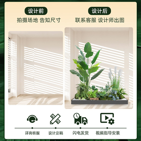 Simulated green plant landscaping combination window decoration fake plant landscape garden layout porch interior atmosphere tree