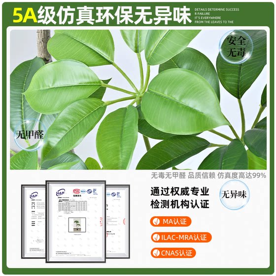 High-end light luxury simulated green plant large leaf umbrella interior decoration bionic plant large floor-standing potted living room ornaments
