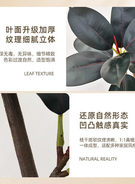 假绿植客厅轻奢仿真树装饰摆件
