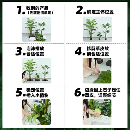 Simulated green plant landscaping combination window decoration fake plant landscape garden layout porch interior atmosphere tree