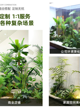 仿真绿植造景南天竹造景组合装饰