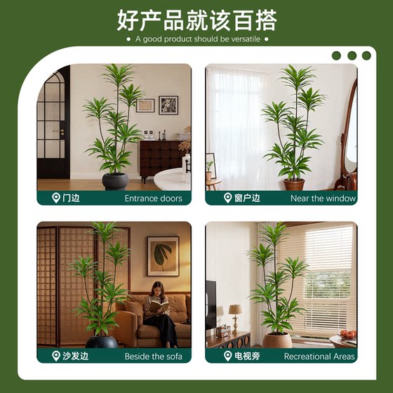 Fake green plant decoration, simulated banana indoor potted plants, large floor-standing ornaments, light luxury bionic plant landscaping for living room
