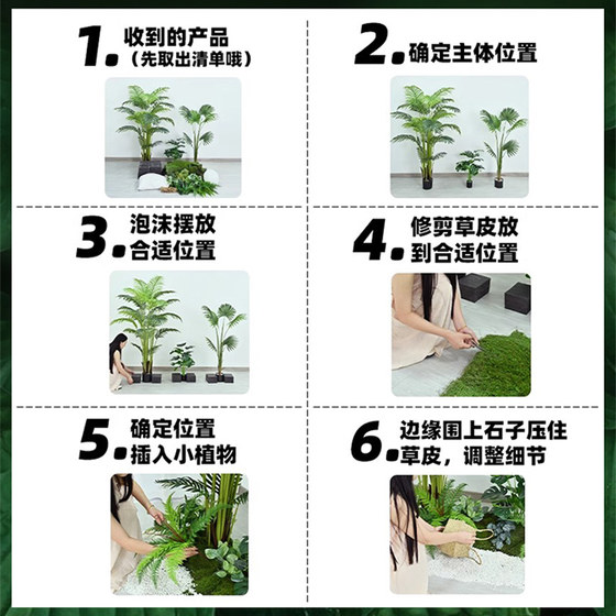 Simulated green plant potted landscaping traveler