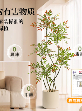 彩色南天竹仿真绿植室内客厅阳台