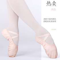 Children Dance Shoes Girls Practice Shoes Gymnastics Shoes Yoga Shoes Yoga Shoes Girls Folk Dance Ballet Shoes Test Soft Base Shoes