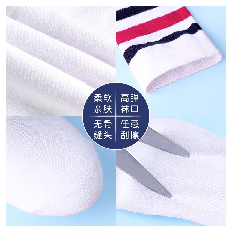 儿童彩虹袜子女童白色中筒袜少儿演出舞蹈袜男童条纹运动袜长筒袜 - 图2