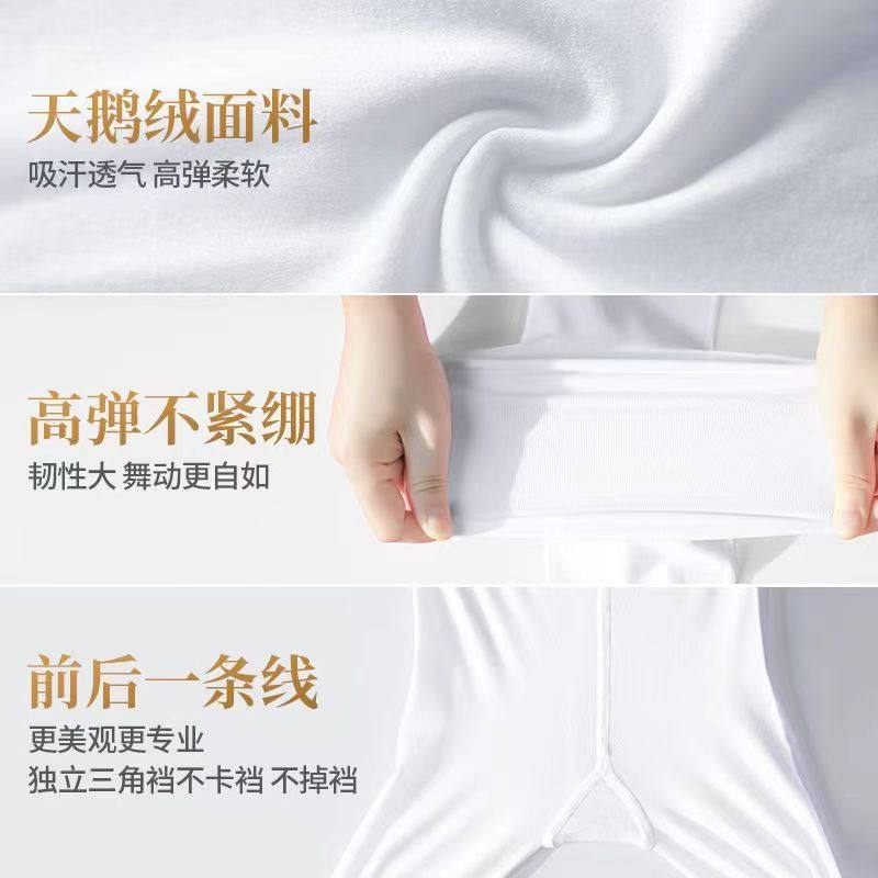 儿童白色袜子袜裤女童舞蹈袜肉粉色连裤袜宝宝打底袜练功跳舞丝袜,淘宝优惠券,粉丝福利购,淘宝优惠卷