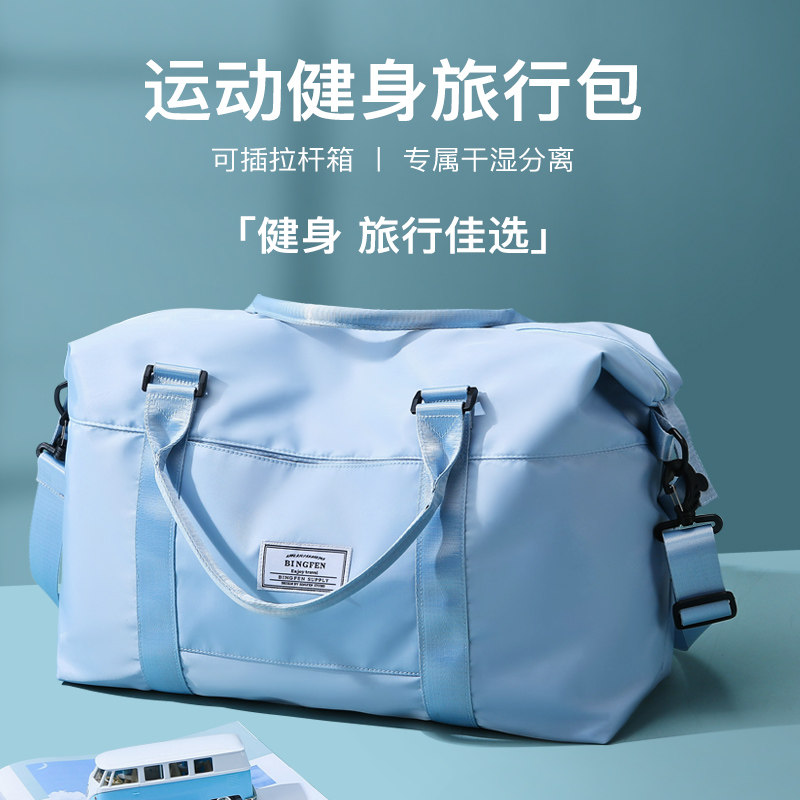 旅行包女收纳手提大容量轻便收纳袋 法比菲旅行袋