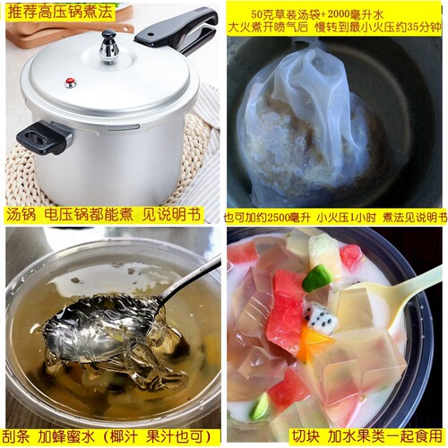 泉州石花膏石花草野生海石花四果汤石花菜海凉粉原料海鲜干货100g - 图1