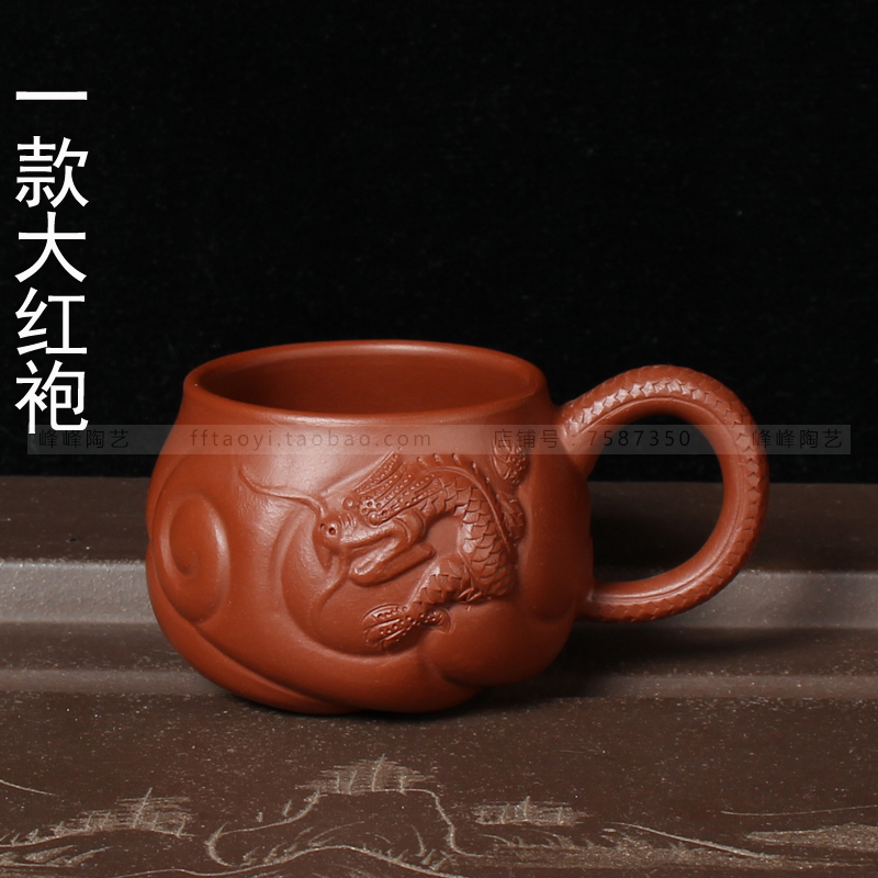 宜兴紫砂品茗杯纯手工茶盏功夫茶杯小单杯主人杯带把个人陶瓷茶碗