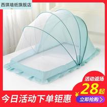 Anti-fall mosquito net baby prevents falling bed children foldable containing bed baby sleeping u type mosquito prevention net yarn