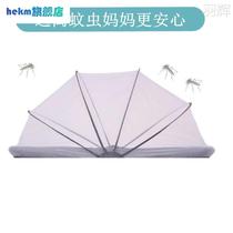 Portable Crib Mosquito Net Foldable Baby Bed Mosquito-Proof Hood Mongolia Bag Elastic Band Type Childrens Bed Anti-Dust Mosquito